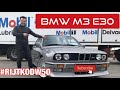 RIJTKODW 50: BMW M3 E30 | Audi RS6 | RS3 Milltek | M5 Akrapovic | S3 | BMW 840i | RS6 motor swap