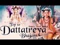 POPULAR GURU DATTATREYA BHAJANS :- DATTA AARTI - DIGAMBARA DIGAMBARA SHRIPAD VALLABH DIGAMBARA