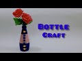 Bottle craft | Jute thread craft
