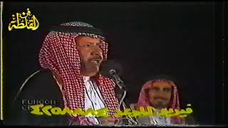 رباعية - مطلق ومستور وخلف وصياف - الكويت 1409 هـ
