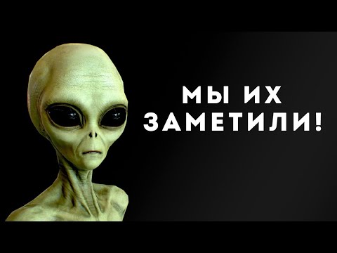 НЛО - ТАЙНА ЧЕЛОВЕЧЕСТВА | ПОЛНАЯ ИСТОРИЯ НЛО
