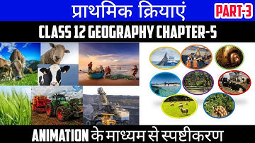 Class 12 Geography Chapter-5 प्राथमिक क्रियाएं (Primary Activity) Part-1 Animation By Deepak Gupta