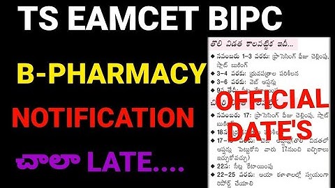 TS EAMCET 2022 BIPC BPHARMACY COUNSELING NOTIFICATION DATES OFFICIAL DATES RELEASED|#tseamcet #bipc