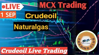 MCX Live Trading 1 SEP| Crudeoil & Naturalgas Live Trading |Commodity Live Tra