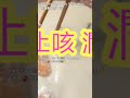 螺頭 銀杏 腐竹 湯Snail head, ginkgo, yuba soup