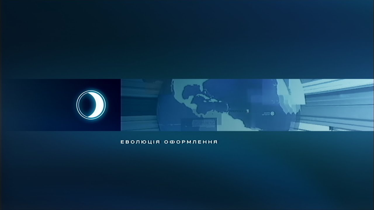 Eволюція оформлення - Репортер, Спортрепортер та Погода на новому