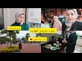 حملت بش يسرعولي لم الشمل امت غادية المغرب ناري يالبنات حصلت حملت بش يسرعولي لم الشمل امت غادية المغرب ناري يالبنات حصلت
