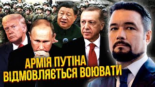 МУРЗАГУЛОВ: ТРАМП ВИРІШИВ НЕГАЙНО ЗУПИНИТИ ВІЙНУ! Армія РФ РОЗБІГЛАСЯ. Ердоган і СІ дотиснуть Кремль