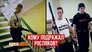 Кого ненавидів керченський стрілок?