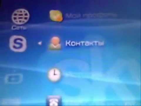 Video: Skype Pre PSP Slim Tento Mesiac