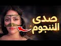 بث توتا على التيك توك 