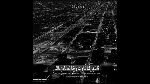 تلاوة تقشعر لها الأبدان مشاء الله