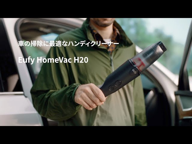 Anker Eufy (ユーフィ) Vac H20 50ef33f825e86f75d4f584318d6778