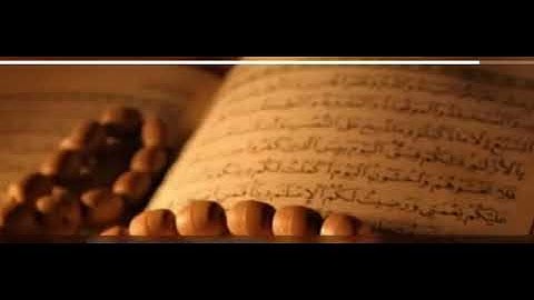 سورة الحجر | ارح سمعك