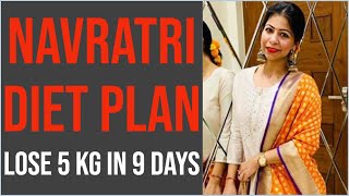 Navratri special upvas recipes | navratri diet plan to lose weight 5kg in 9 days | fat to fab