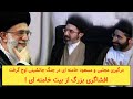 درگیری مجتبی و مسعود خامنه ای در جـنـگ جانشینی اوج گرفت