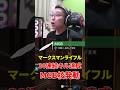 【TikTokでバズった】マークスマンで30連続キル!核を出して試合強制終了させた【CoD:MW2】