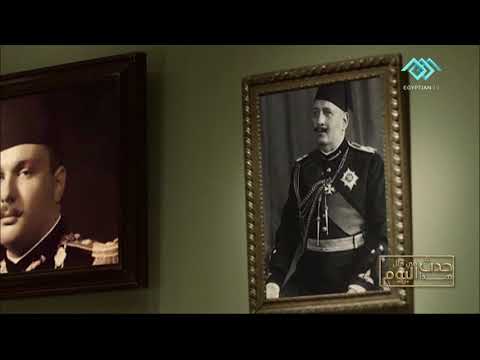 حدث في مثل هذا اليوم ذكرى توقيع معاهدة 36 بين مصر وبريطانيا