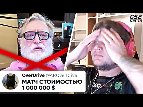 ДЕБЮТ СИМПЛА - САМЫЙ ДОРОГОЙ МАТЧ в ИСТОРИИ!? СКОЛЬКО СТОИЛ СИМПЛ? ЧИТЕРЫ ПРОСЯТ АНТИЧИТ! НОВОСТИ КС