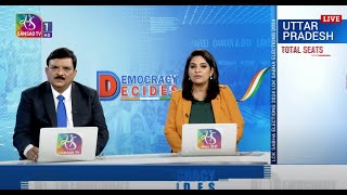 Special Coverage: LokSabha Election 2024 | 08:00 PM - 09:10 PM | 04 June, 2024