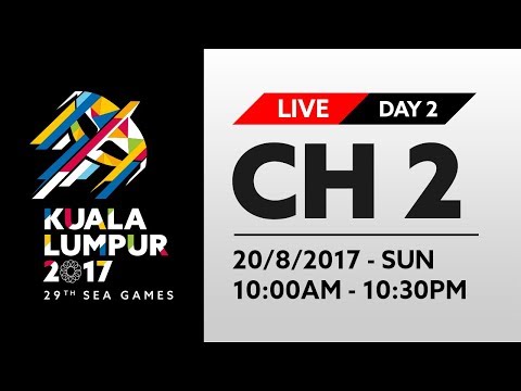 🔴 KL2017 LIVE | 20 August - Channel 2 [BASKETBALL, NETBALL, FOOTBALL, SEPAK TAKRAW, BOXING]