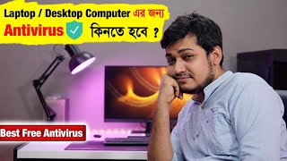 Does Windows Laptop or Desktop computer Need Antivirus ? The Best Free Antivirus Protection for 2020 screenshot 5