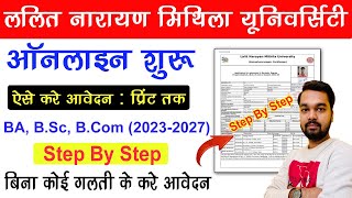 LMNU UG Admission Online Form 2023 Kaise Bhare | How to fill LMNU UG BA/BSc/BCom Online Form 2023