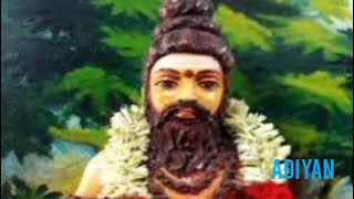 வாழ்க்கையின் அற்புத வரிகளை கொடுத்த  புண்ணாக்கீசர் சித்தர் பாடல்🙏