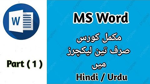 MS-Word complete tutorial for Beginners || ms word 2016 full course in urdu hindi part 1