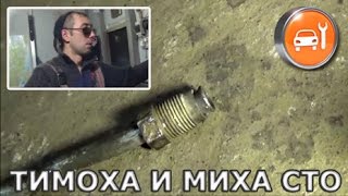 Как поставить штуцер на железную трубку (сцепления, тормоза или топлива)