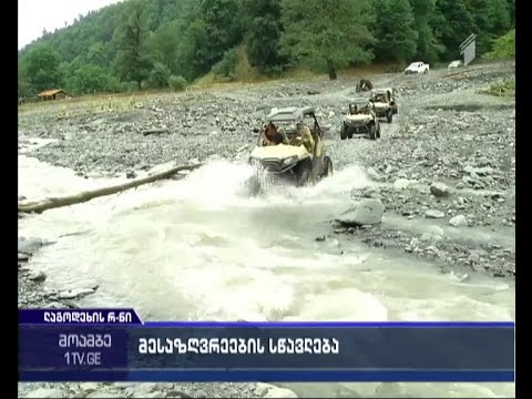 საქართველოს საზღვრების დამცველები - როგორ კონტროლდება ქვეყნის საზღვაო და სახმელეთო სივრცე