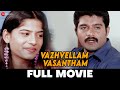 Vazhvellam vasantham  viswa minal muthukalai crane manohar vijayalakshmi  full movie 2002