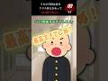 うちの学校は毎月クラス替えがあって→603園を選ぶと… #2ch