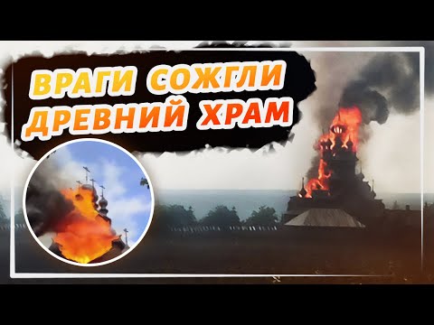 Обстрелами разрушен деревянный