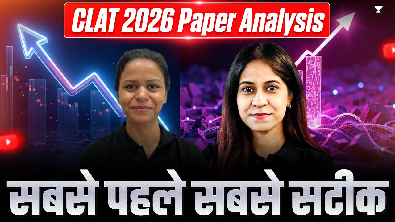 CLAT PG 2026 Paper Analysis | In-depth Analysis for CLAT PG | Manjari ...