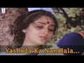 Zu Zu Zu ... Yeshoda Ka Nandalal !! Sanjog !! Lata Mangeshkar full lyrics song Mp3 Song