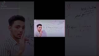 ❤️? احياء_اولي_ثانوي الكربوهيدرات الدكتور شرح احياء_تانيه_ثانوي الصف_الثاني_الثانوي