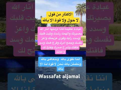 علم النفس معجزات اكسبلور  ماوراءيات معلومات ستوريات ترند اقتباسات لايك