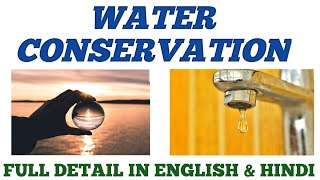 WATER CONSERVATION