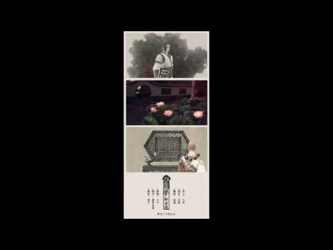 【劍三‧七周年】癡夢者說 - 劇情版 (唱：小千)