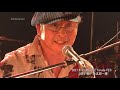 金太郎一座/♪赤い棘