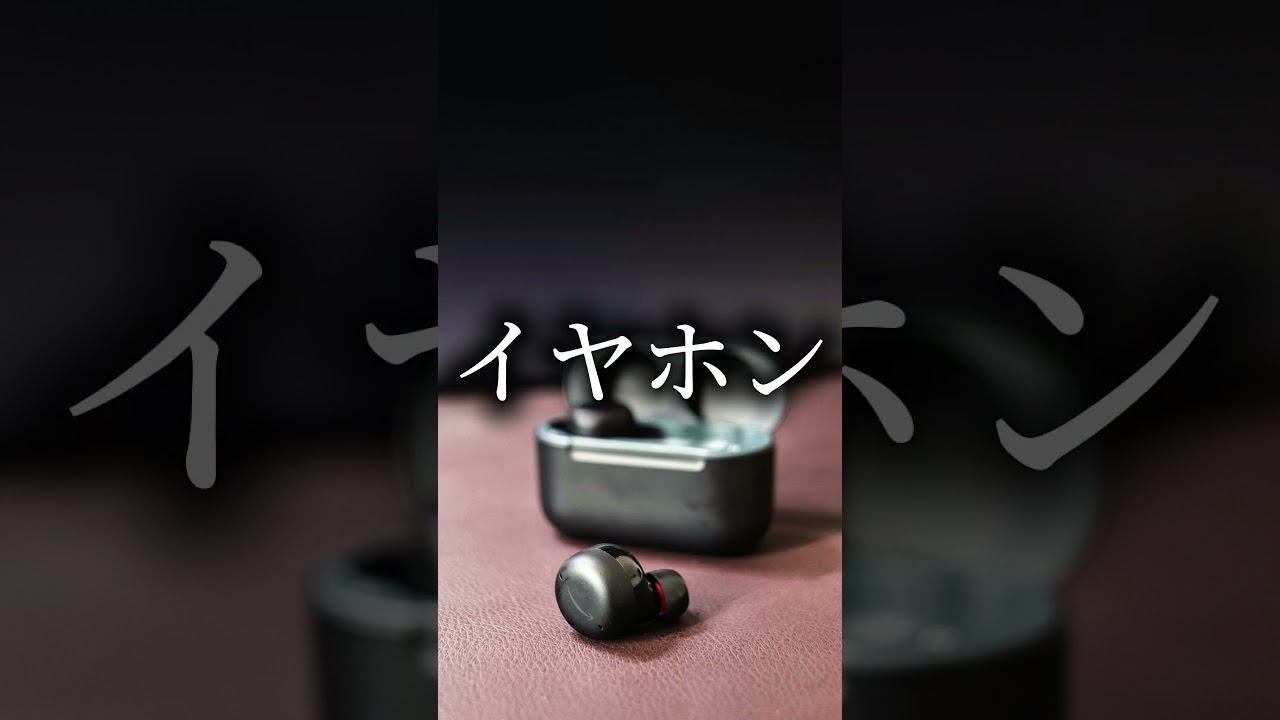 🧠 Learn Basic Japanese Vocabulary with Pictures! 🇯🇵✨