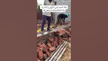 وقالوا لجلودهم لم شهدتم علينا قالوا أنطقنا الله الذي أنطق كل شيء ((الآية 21 من سورة فصلت))