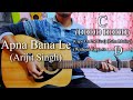 Apna bana le  full song  bhediya  arijit singh  guitar chords lessoncover strumming pattern