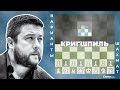 КРИГШПИЛЬ | Варианты шахмат на Chess.com | GM Владимир Добров