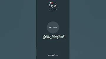 منبه بصوت كيلوا أنا استخدمه اللي يلاقي بصوت انيوشا يخبرني نطالب بطرد الاوتاكو لليابان 