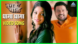 मन धागा धागा Dhaga Dhaga Full Song | Daagdi Chaawl | Ankush Chaudhari, Pooja Sawant | Amitraj