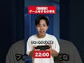 皆んなゲーム何時間やるの? #コントチャンネル #shortvideo #subscribe #shorts