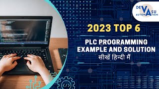 PLC Programming examples and solutions_ Question No. 1 - ARDOL with help of limit switch in Hindi