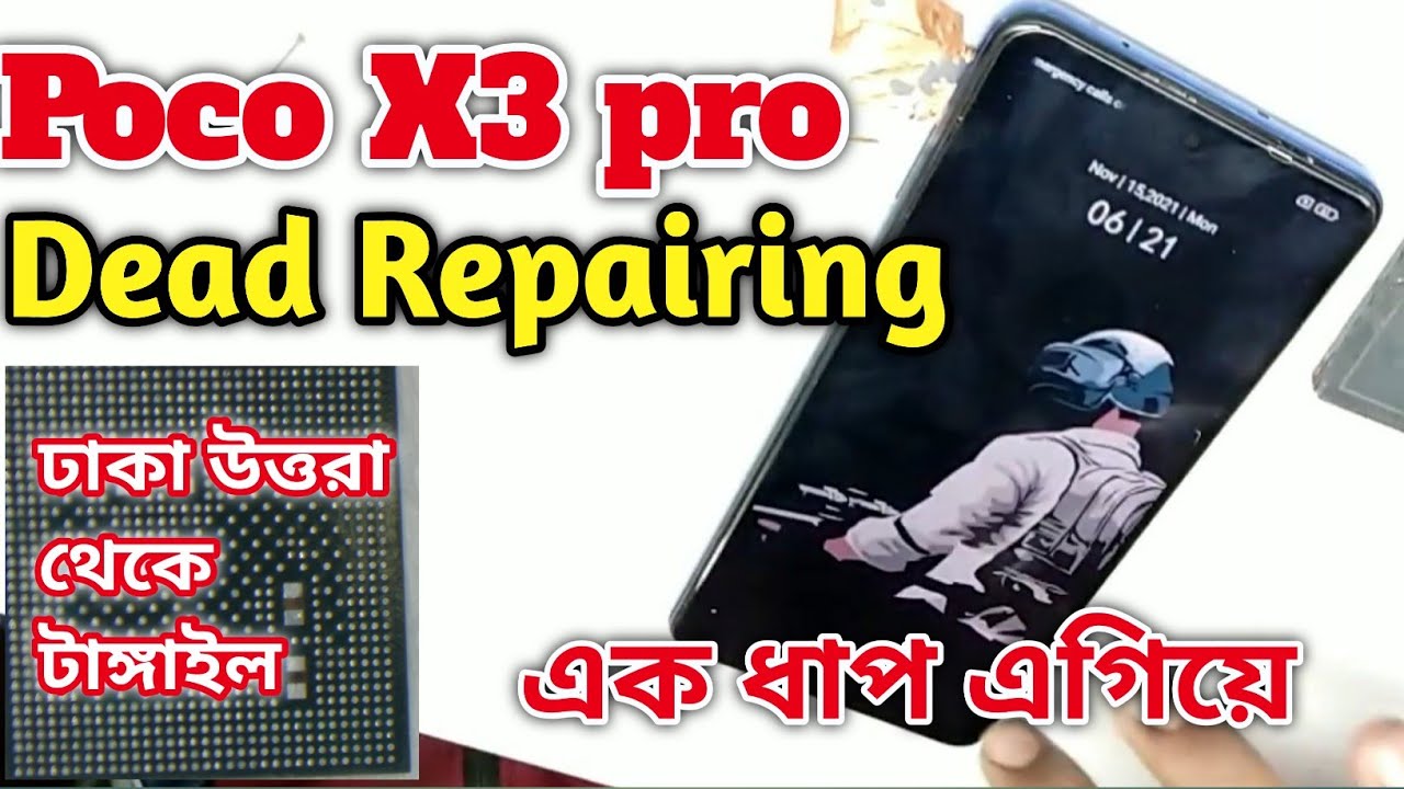 Poco X3 pro Power solution    